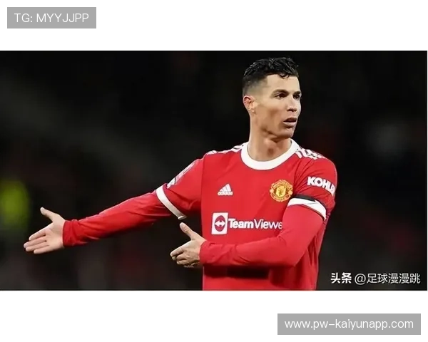 C罗对曼联怒批再起舆论风暴，英媒持续追踪